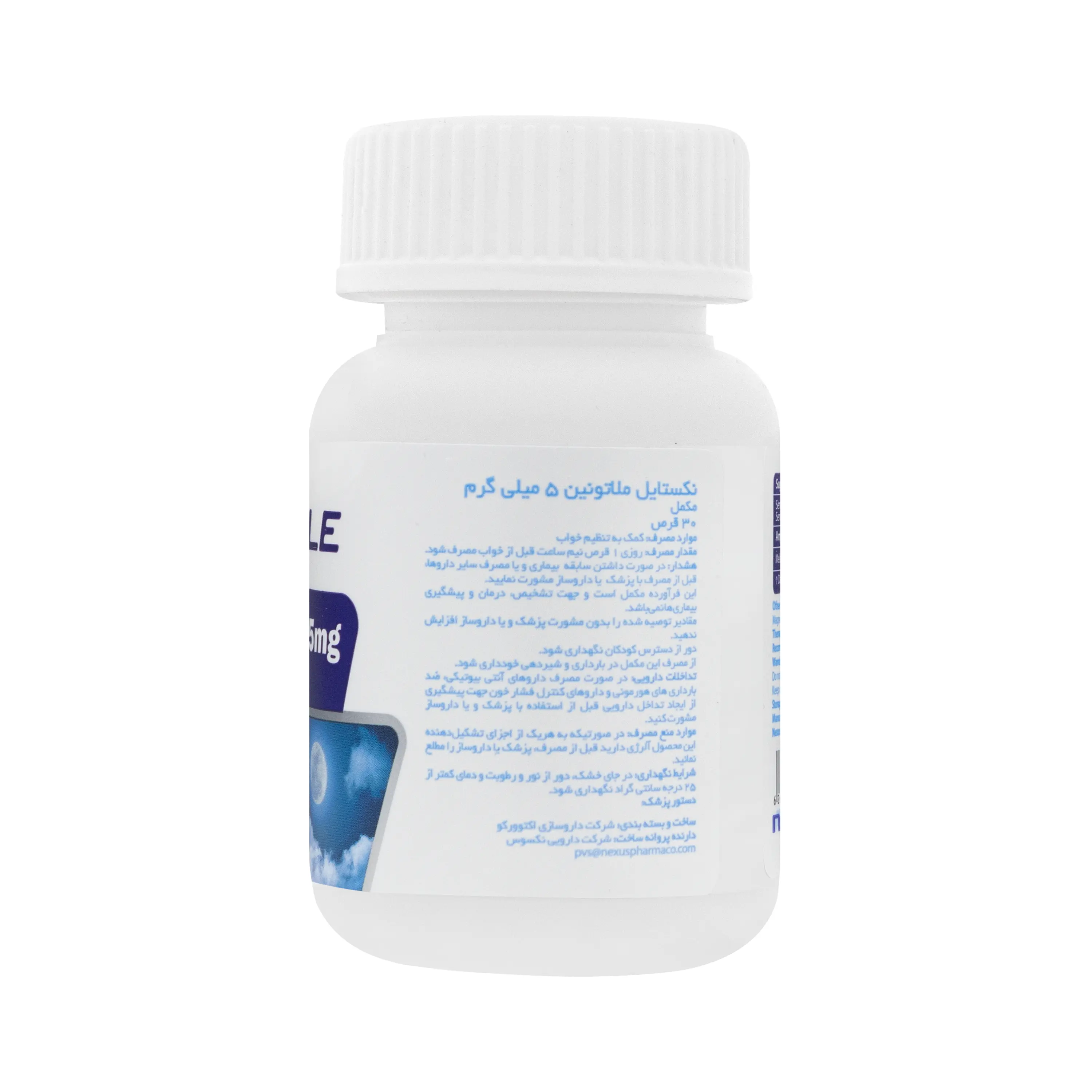 قرص ملاتونین 5 میلی گرم نکستایل